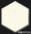米紙 RP230